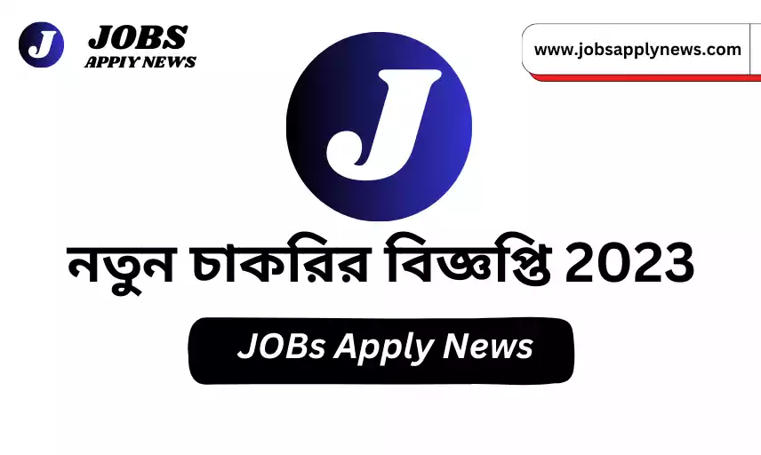 jobs apply news