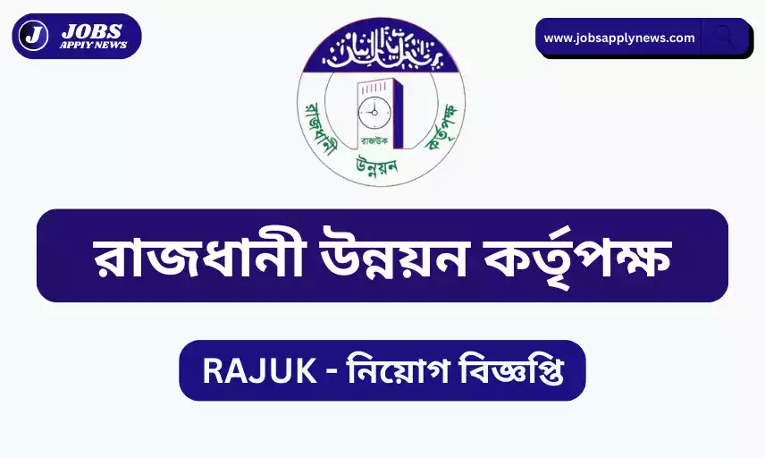 Rajuk job circular
